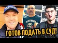 ПОДАСТ в Суд! Усик Готовится к Атакам Фьюри/ Бивол Переоценен/ Лома-Камбосос