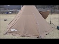 サーカスとは違う。ワンポールテントTC　テントファクトリー✖ナチュラム　TENT FACTORY