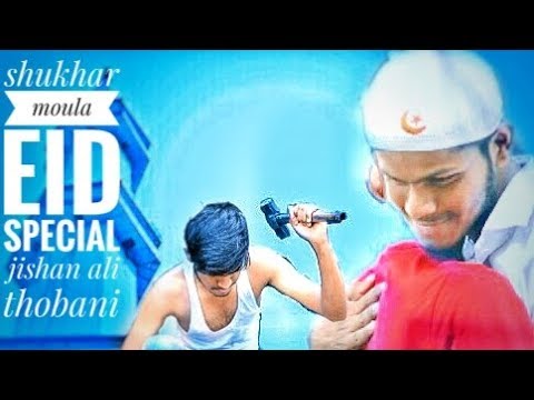 Shukhar Maula  Eid Special  cover by jishan ali thobani  secret tallent team