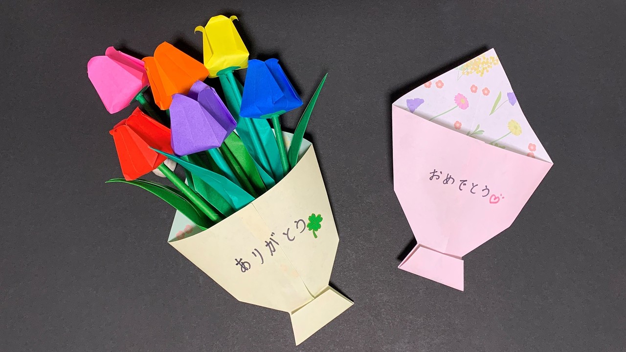 簡単折り紙】チューリップの花束の作り方💡How to make Tulips🌷#튤립