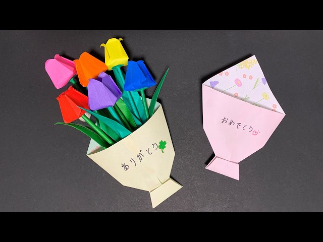 簡単折り紙】チューリップの花束の作り方💡How to make Tulips🌷#튤립