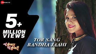 Presenting the audio of tor sang bandha jaahi pirit ki dori re from
movie mahun kunwara tahun kunwari sung by sunil soni & alka chandrakar
http://bit.ly/...