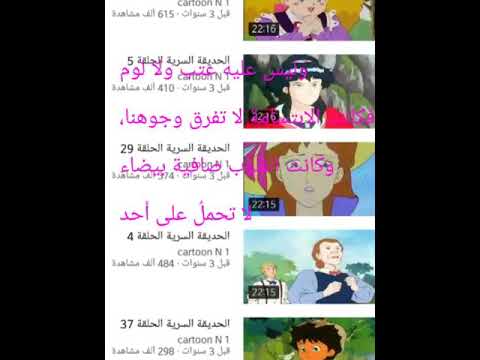 أحن إلى تلك الطفولة البريئة التي ما فارقت روحي يوما