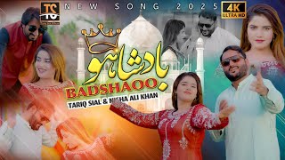 Badshao Ajkal Kithan Rahnde O | Tariq Sial New Song Feat Nisha Ali Khan |Saraiki Song 2025
