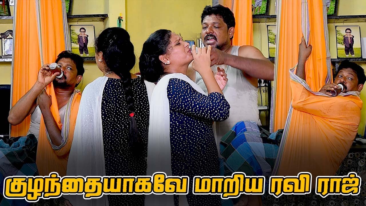 kuzhlanthaiyaga maari ravi raj | raadha ravi comedy | nagai 360 tv