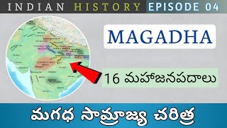 Magadha empire/Mahajanapadas.. history in Telugu