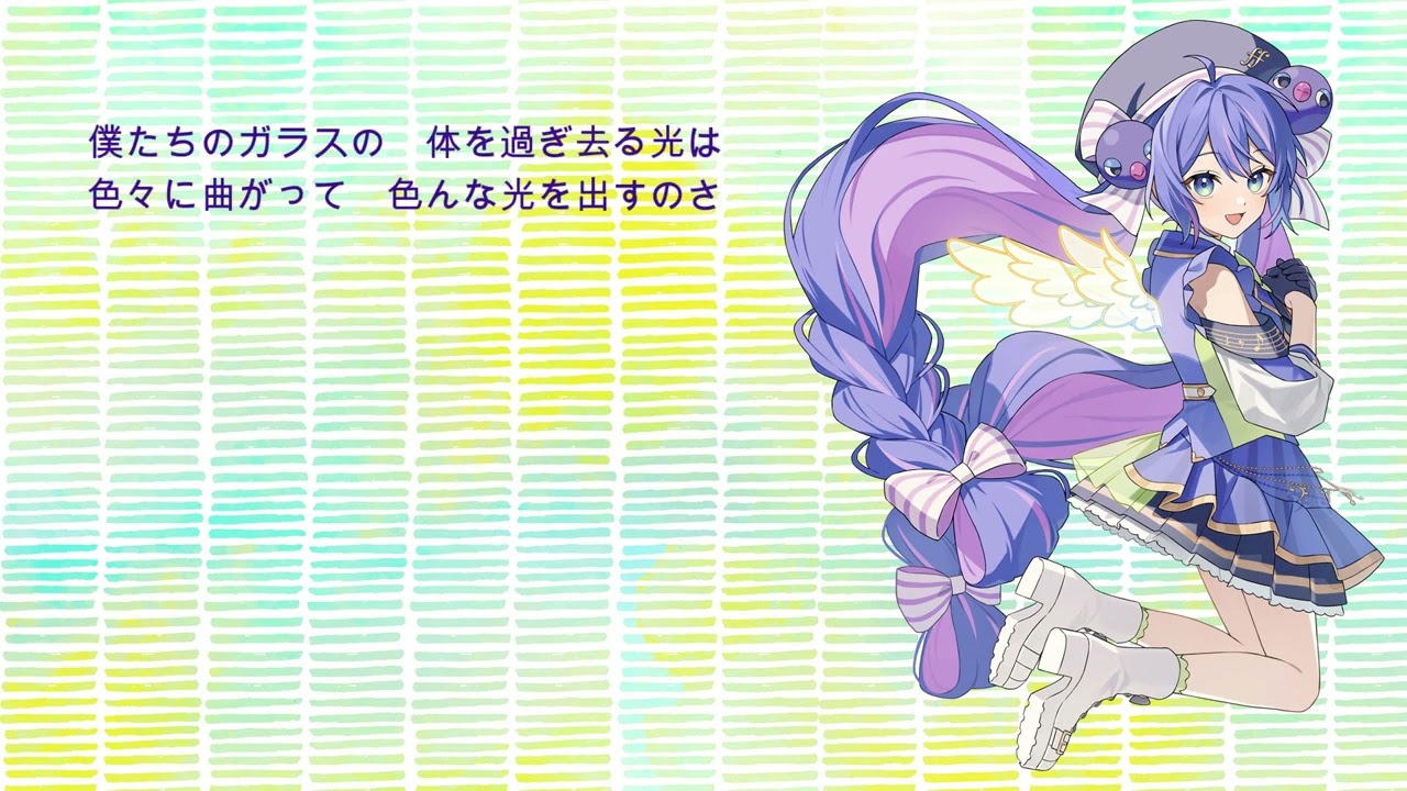 ガラスの体 feat.SV2 音街ウナ