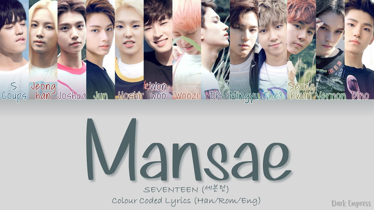 Seventeen (세븐틴) - Mansae (만세) - Color Coded Lyrics [Han|Rom|Eng] - YouTube