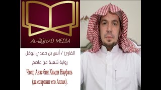 Сура "аш-Шуара"(Поэты).