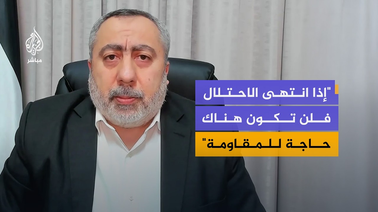 طاهر النونو مستشار رئيس المكتب السياسي لحماس: نحن مع سلطة فلسطينية واحدة للضفة وغزة