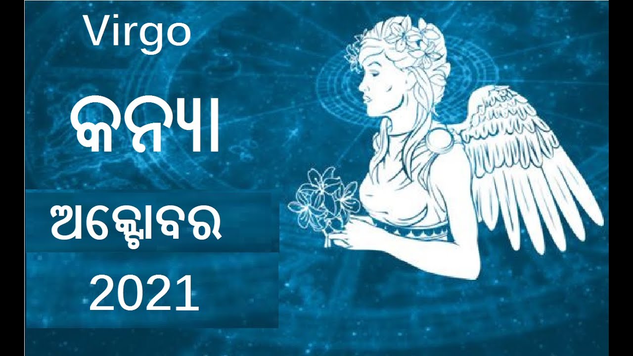 Kanya/କନ୍ୟା/Virgo Lagna- Rashi Phala October 2021 in Odia|| Kanya ...