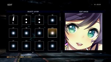 Armored Core Verdict Day - Emblem Creating 03 - Nozomi (LoveLive)