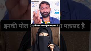 Mera Maqsad Inhe Expose Karna Hai by Atta Mari Baloch Bhai