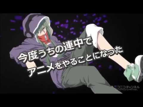 アニメ　メカクシティアクターズＣＭ第3弾