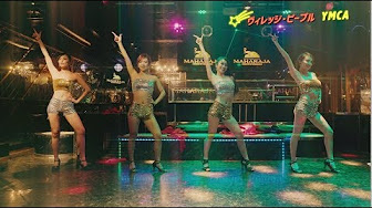 70年代 ディスコ ソウル ダンス Youtube
