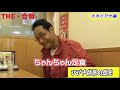 THE・合間#16～大木ひびき編～ の動画、YouTube動画。