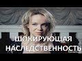 Вскрылись шокирующие данные о родителях Цымбалюк Романовской  (06.12.2017)