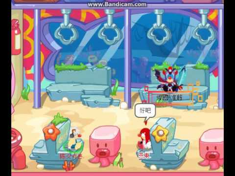 摩爾莊園 陈製作 親愛的 妳過得好嗎-第三集