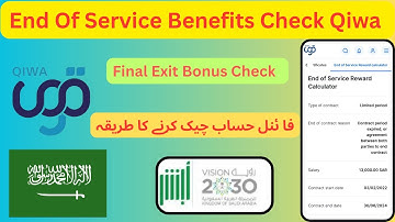 How To Calculate End Of Service Benefits In Saudi Arabia | Qiwa Calculation On Final Exit Benefits
