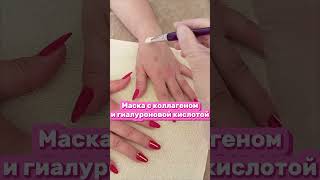 Парафинотерапия Рук