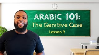Lesson 9: The Genitive Phrase | مُضَافٌ و مُضَافٌ إِلَيْهِ | A Poetic Guide to Arabic for Beginners