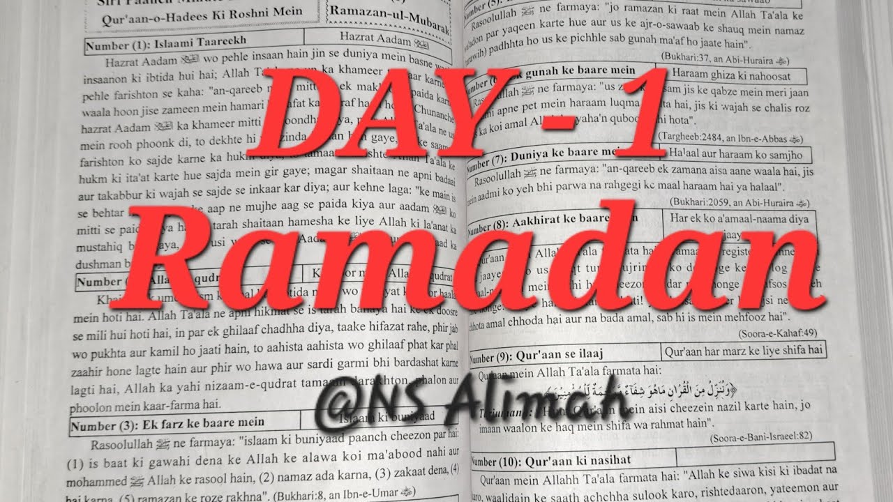 Day 1 | Lesson | Ramadan 