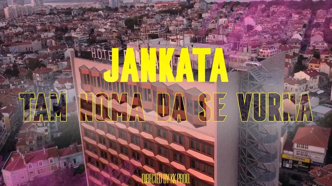 Jankata - Tam nqma da se vurna (OFFICIAL VIDEO) / Жанката - Там няма да се върна (ОФИЦИАЛНО ВИДЕО)
