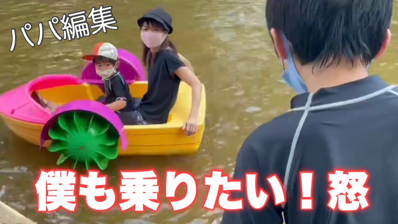 ママに天罰⁉️久しぶりに家族でお出かけ　イバライド　〜パパ編集〜