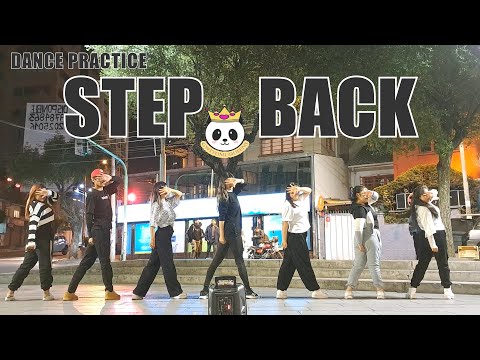[MIRROR DANCE PRACTICE] GOT the beat 갓 더 비트 'Step Back' Dance Cover By Gwiyomi Queens