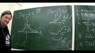 картинка: ЧК_МИФ_ФМЛ_30 _ 2_2_3_3.  РАСПРЕДЕЛЕНИЕ МАКСВЕЛЛА (ПО ПРОЕКЦИЯМ С КОРОСТЕЙ НА КООРДИНАТНУЮ ОСЬ)