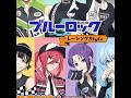 Blue Lock’s Twinks - Yo Hiori | Blue Lock Manga