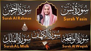 سورة يس والواقعة والرحمن والملك والكهف شغلها بنية جلب الرزق وقضاء الدين وتفريج الهم وتيسير الأمور