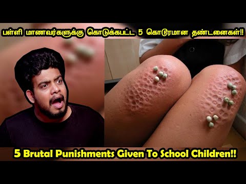 கொடூர தண்டனைகள் கொடுக்கும் 5 பள்ளிகள் !!! | 5 Worst School Punishments | RishiPedia | Tamil