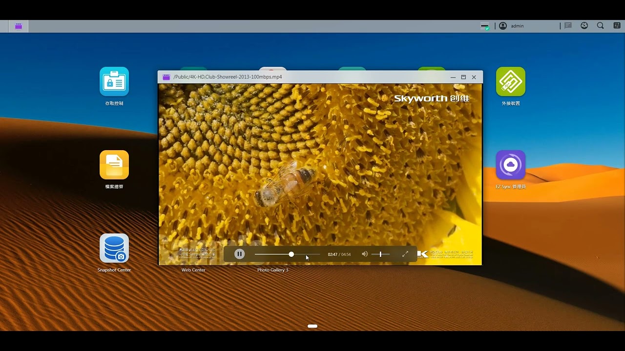 華芸ASUSTOR AS3302T 2Bay NAS網路儲存伺服器-4K影片播放