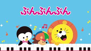 【ぶんぶんぶん】光るピカピカ鍵盤で楽しく演奏！ヤマハのピアノえほん【知育玩具】