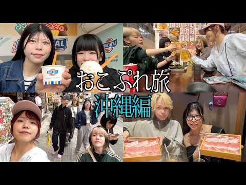 おこさまぷれ〜と。 - YouTube