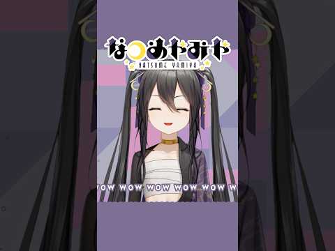 *Luna「マニック」【 #歌ってみた 】