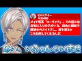 【スパチャ芸】イブラヒムのスパチャ大喜利まとめ【ドラゴンボール&懺悔編】