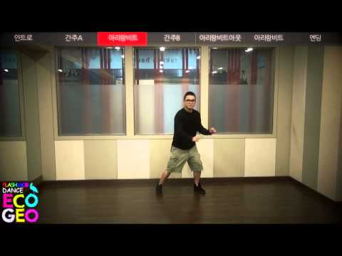 ECODANCE_연속동작_순천만아리랑 플래시몹  트루니아