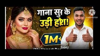 New Song Love Song Vivek Tech Dj Song