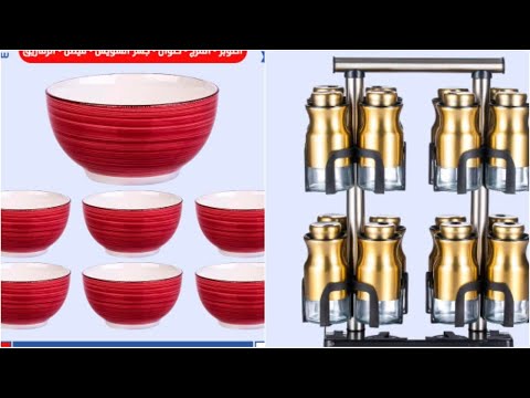 عروض سنتر شاهين اليوم حتى نفاذ الكمية أدوات المطبخ وأدوات منزلية اجهزة مفروشات