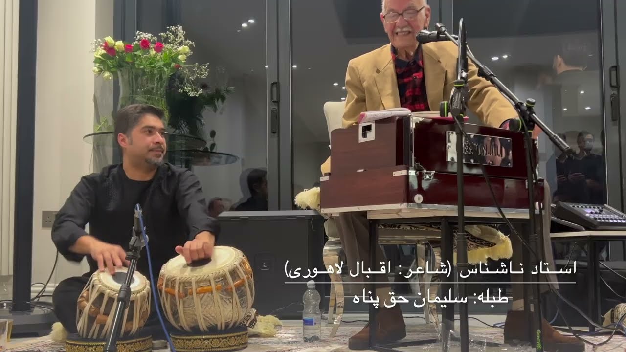 Ustad Nashenas & Sulaiman Haqpana