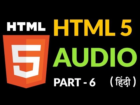 HTML 5 - Audio - Web Design Series - Part - 6