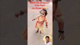 Ram aaenge to aaenge to#yash Phool bichhayenge# video upload# subscribe channel