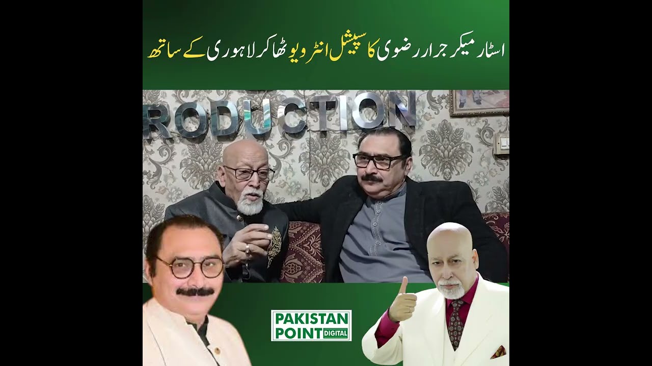 Pakistani Showbiz Ka Star Maker Jarar Rizvi – Interview by Thakur Lahori