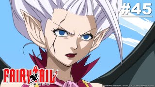Fairy Tail Episod 45【Malay Sub】 | Muse Malaysia