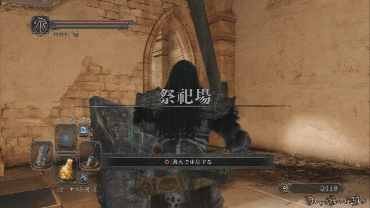 ダークソウル 2 Dark Souls 2 Part 70 祭祀場 Youtube