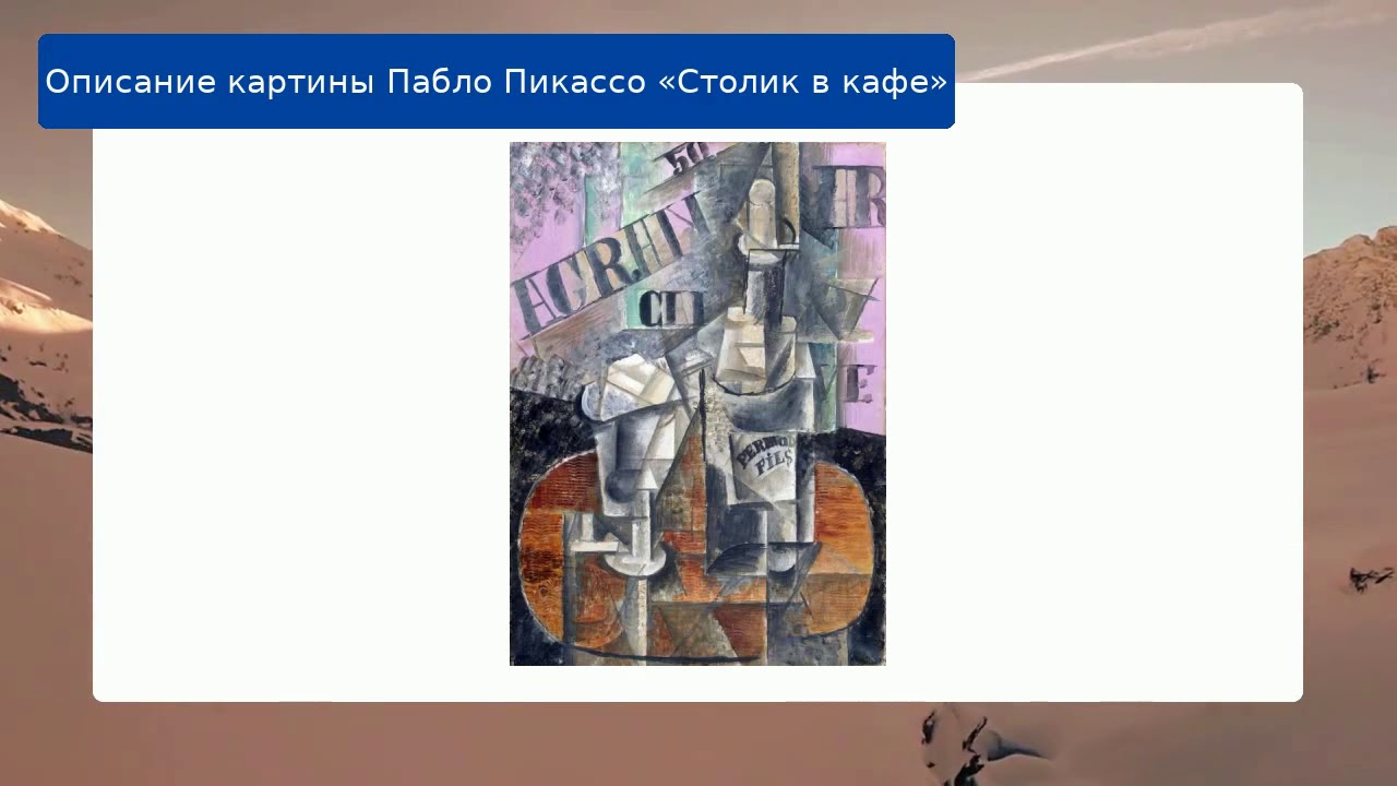 Пикассо Бай Картины По Номерам Интернет Магазин
