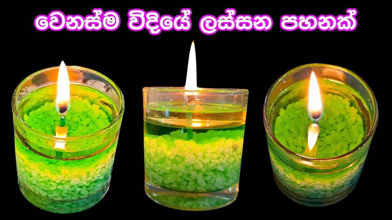 Scented Water Oil Lamp🪔 | ගෙදරට ලස්සන සුවඳ   වතුර පහනක් | Beautiful DIY for Home Decor