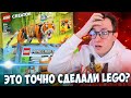 LEGO Minecraft и Креатор 2022 - БЕЗУМНАЯ КРУТОТА ТИГРА